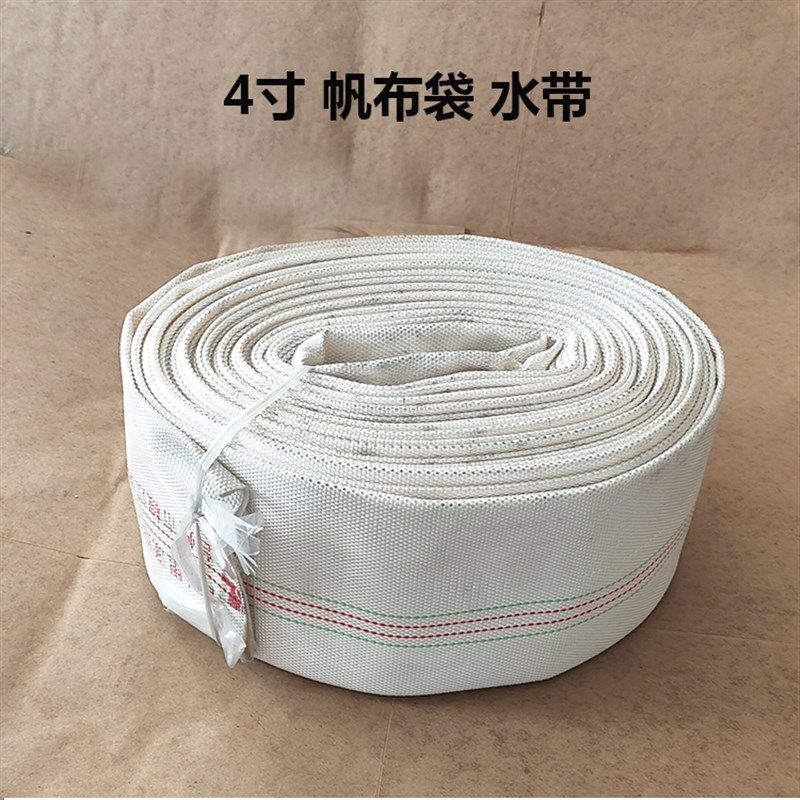 汽油机水泵 抽水机配件 2寸3寸4寸水带 出水带 帆布带 进水管带