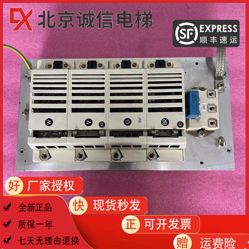 迅达VF50BR/85模块SKIIP112NAK0002 SKIIP110NAK SKIIP071NAK716