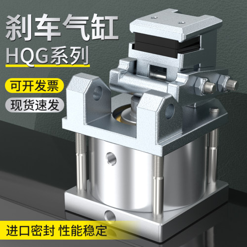 刹车气缸HQG-01小型气动气缸大全无杆气压伸缩缸机械手夹紧增压缸