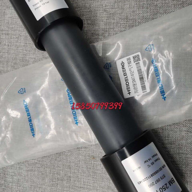海德堡SM52 SM74空压机干燥器MV.063.081气泵冷却干燥器BM250H-14