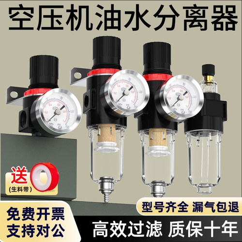 油水分离器过滤器带自动排水AFC2000压缩空气精密过滤器水气分离
