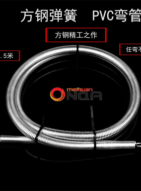 PVC线管冷弯工具电工用加长弯管器方钢弹簧穿线管工具重型电线管
