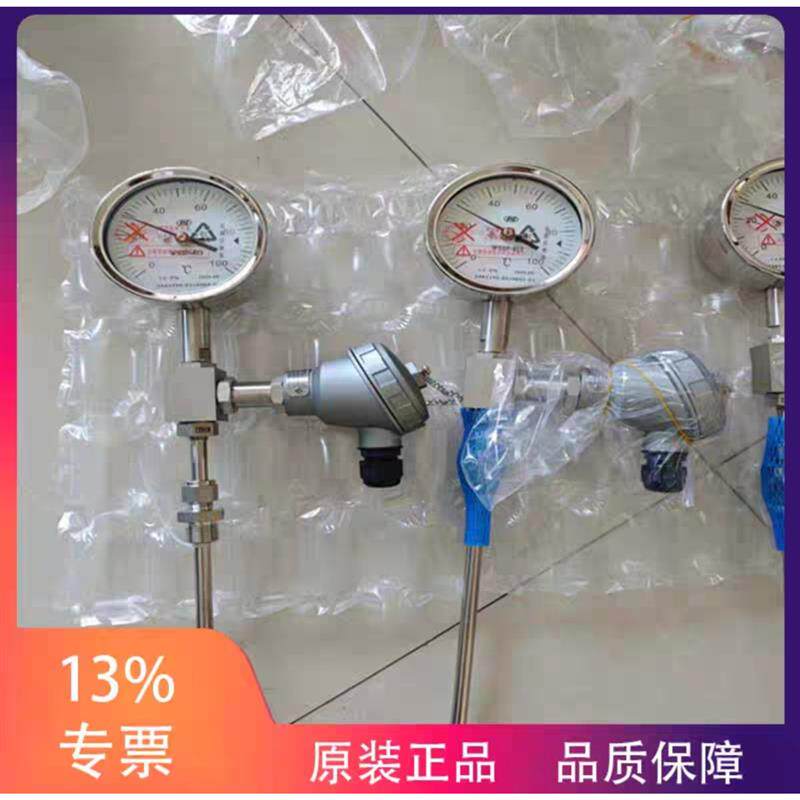 WSS-461工业温度计双金属温度表指针式温度计测量仪表