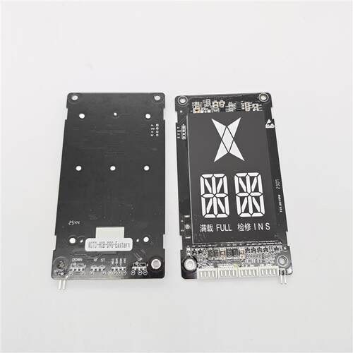 伊士顿外呼显示器MCTC-HCB-D9G-Eastern外呼显示板伊士顿外呼面板