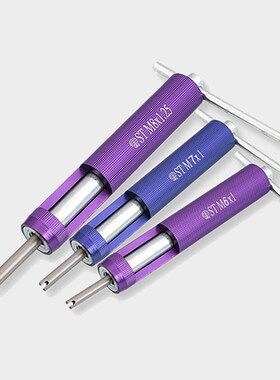 公制细牙螺纹护套安装工具/钢丝螺套/螺套板手/牙套扳手工具M6M24