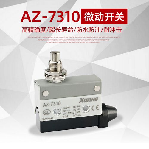 XUNHE迅赫限位行程微动开关TZ CZ AZ-7310圆柱自复卧式塞柱型银点