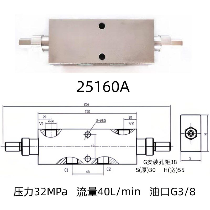 液压双向平衡阀25160 25220 25330 AFBF吊车单向平衡阀液压锁油缸