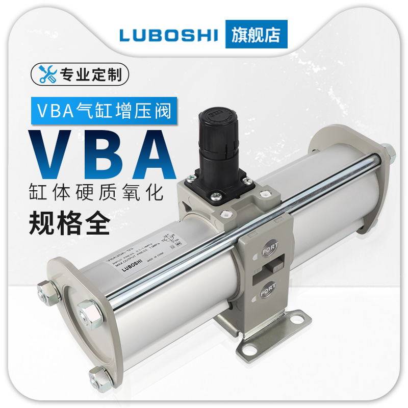 气动增压阀气动加压气体空气增压泵VBA10A-02/40A-04/20A双倍增压