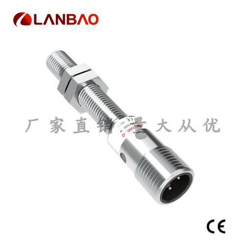 上海兰宝LR08BF02DNCY-E2远距离传感器埋入2mm 金属电感接近开关