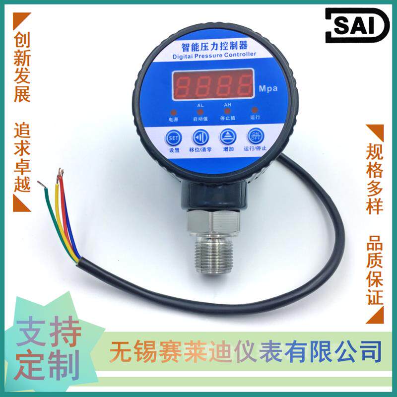 无锡赛莱迪 高精度智能压力控制器 数字显示压力表 S-80K 径向