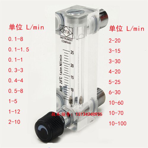 LZM-6T8T4T系列金泰流量仪表有机玻璃面板流量计