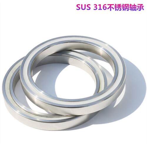 316L微型不锈钢轴承683 684 685 686 687 688 689 防锈耐腐蚀现货