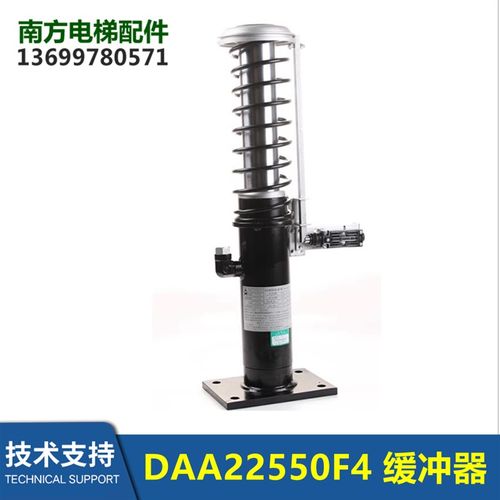 HYF210C电梯HYF沪宁液压缓冲器DAA22550F4 F5 F7 F8 F11 F12 F13