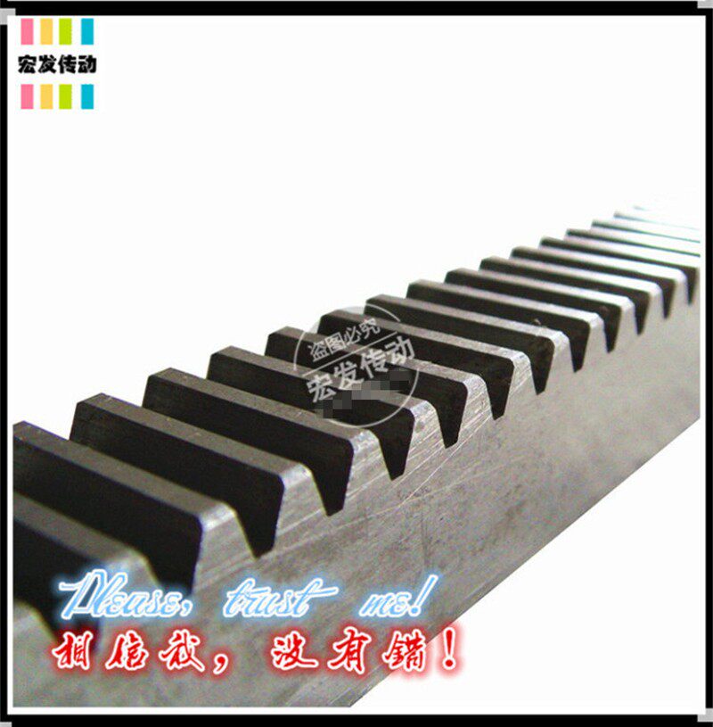 国标正齿条齿轮 45# 2M 2模20*20*1米 可配齿轮 非标可定做