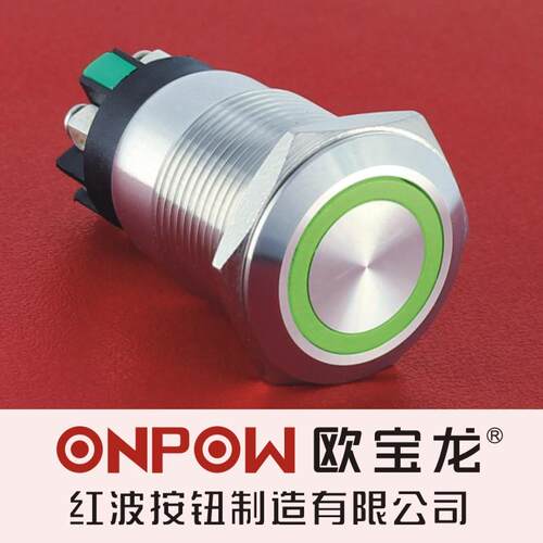 ONPOW中国红波欧宝龙LAS1GQ金属启动防水按钮环形灯接线柱19mm