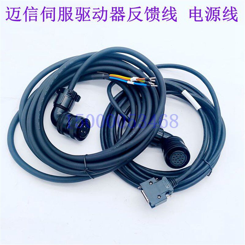 迈信EP100驱动器反馈线 码盘线 华大伺服电机德欧 编码器线电源线