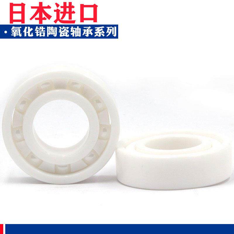 日本进口氧化锆陶瓷轴承 6300 6301 6302 6303 6304 6305 CE