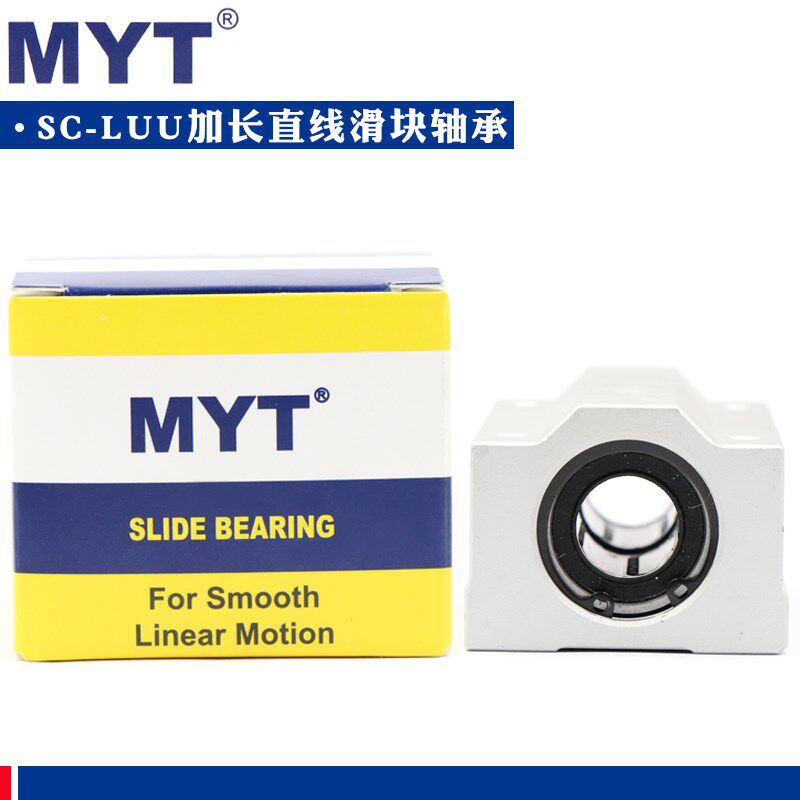 美亚特MYT加长直线滑块轴承SC8 10 12 16 20 25 30 35 40 50LUU