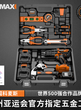 工具箱日常家用套装多功能五金电工专用维修组合大全车载电钻全套