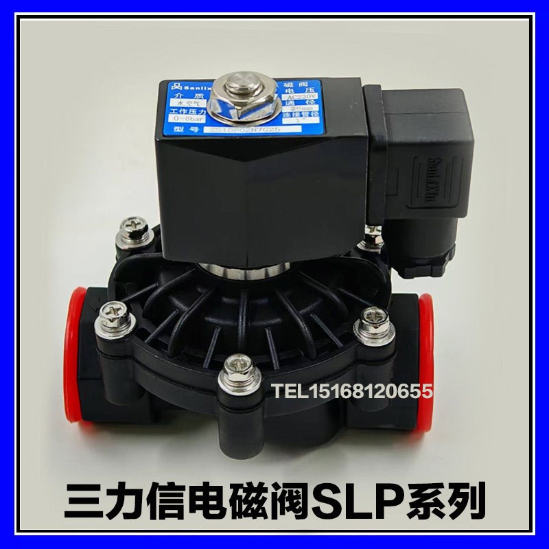 三力信电磁阀ZS1DF02N7D13 ZS1DF02N1G25 ZS1DF02N1E20 ZS-15