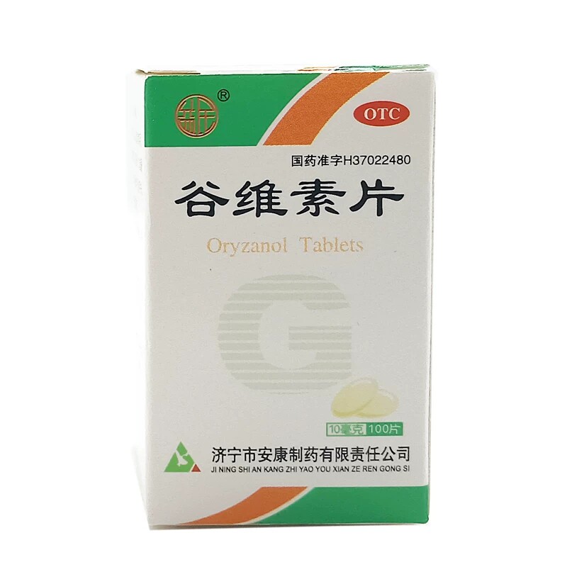益民 谷维素片 100片 镇静助眠经前期紧张综合症更年期综合症