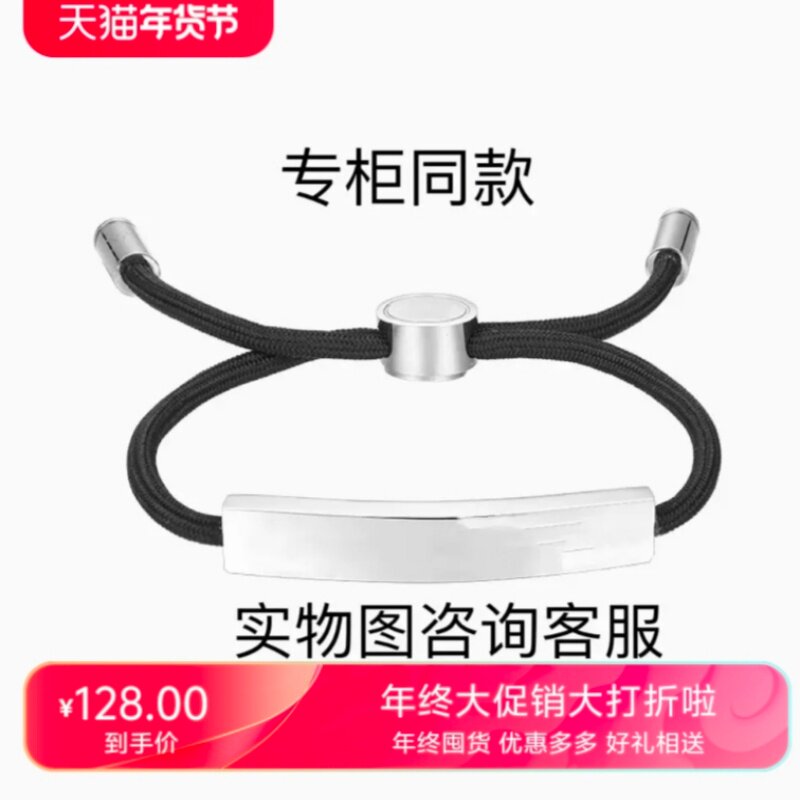 龚俊同款黑红编织情侣手绳