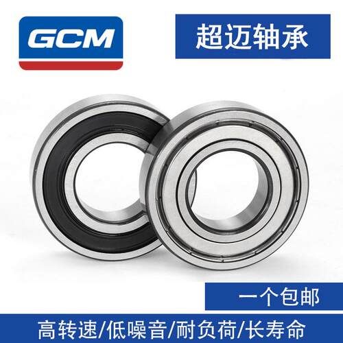 哈尔滨GCM轴承618/800 618/850 618/900 618/950 618/1000 M MA