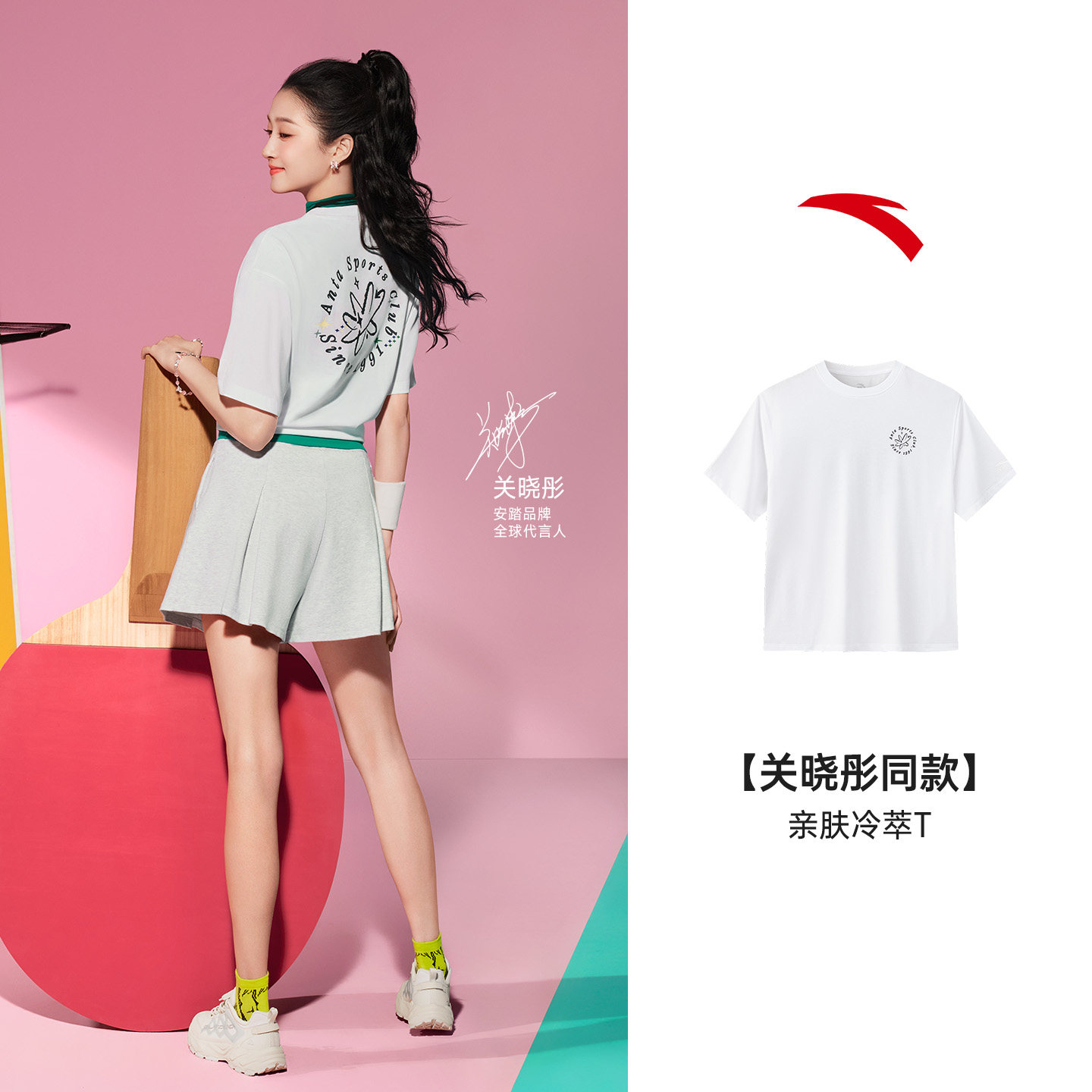 安踏休闲短袖t恤女士2026夏季新款趣味印花圆领宽松透气运动上衣