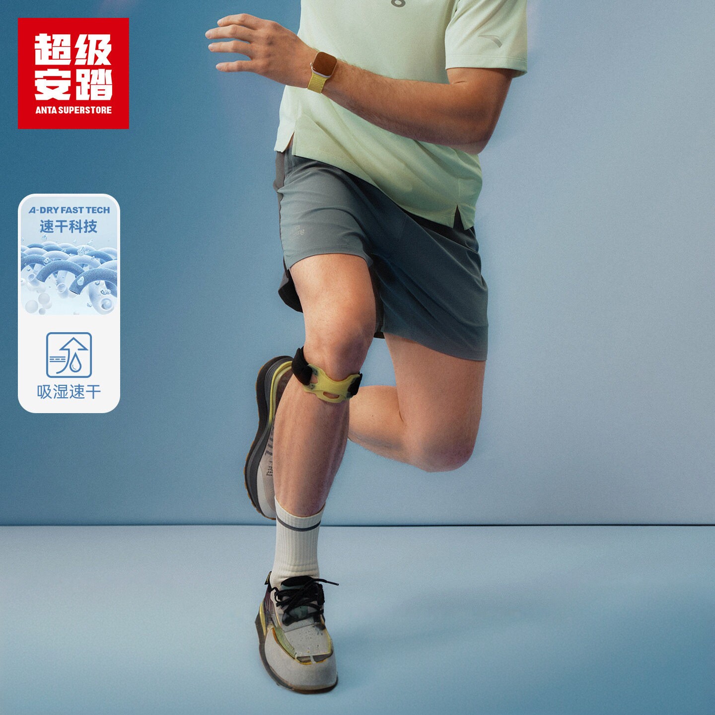 超级安踏轻跑短裤男子夏季运动裤速干跑步裤健身休闲裤152637502U
