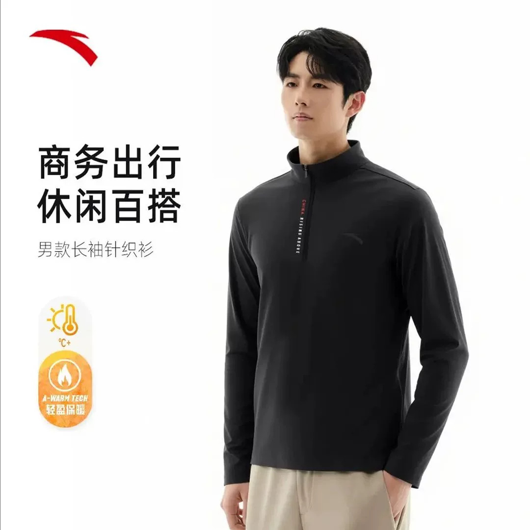 安踏半拉链长袖t恤男秋冬季2026新款商务通勤打底针织衫运动上衣