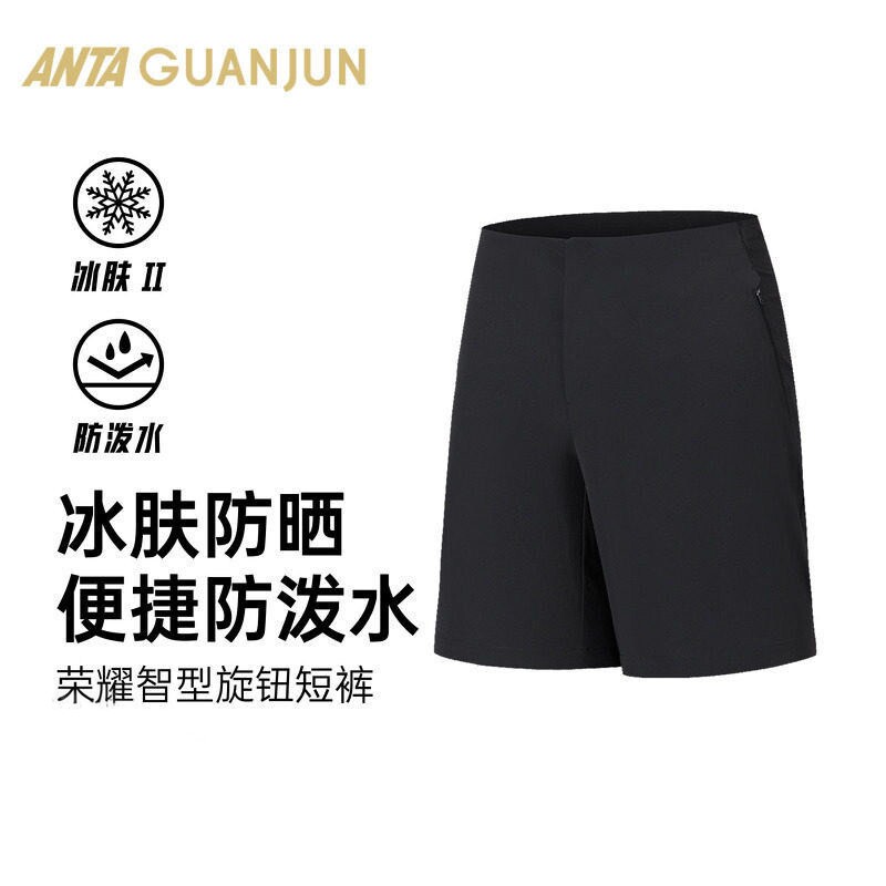 安踏冠军全天候荣耀智型旋钮裤男冰肤防晒通勤户外短裤152630502