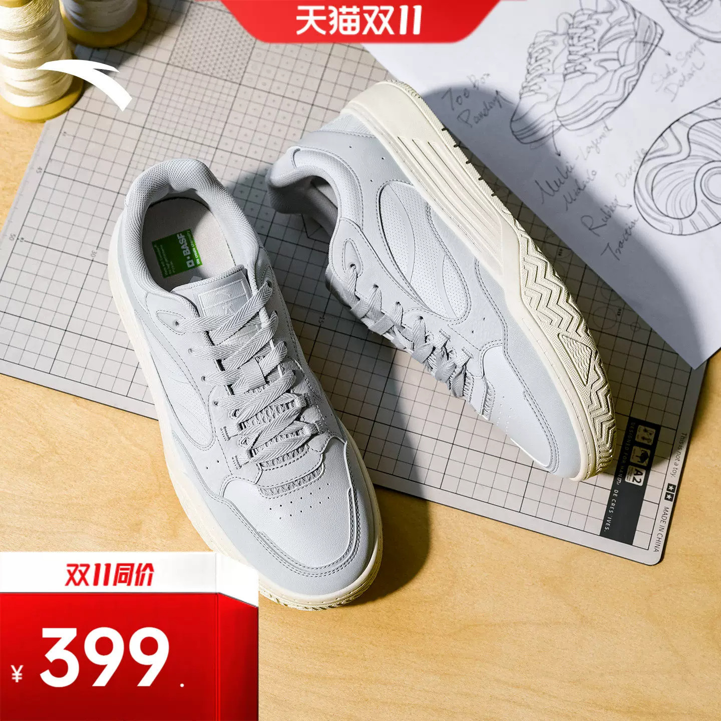 安踏满贯丨厚底增高板鞋男鞋冬季新款耐磨防滑皮面小白鞋运动鞋子