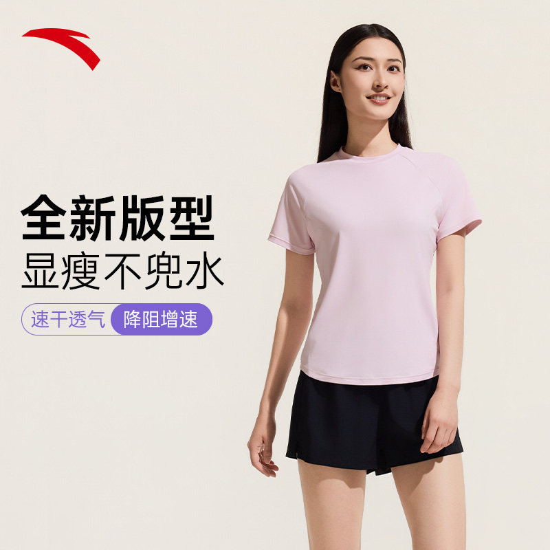 安踏分体泳衣女款分体温泉休闲游泳衣高级显瘦游泳馆沙滩专用泳装
