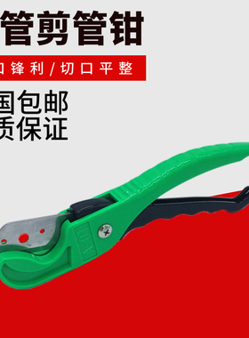 气管剪刀 PU PE空压软管剪 剪管器 切割刀 气动卡刀 气管夹切管器