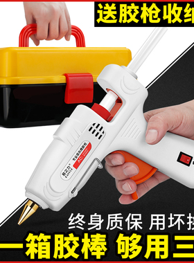 易之力多档调温热熔胶枪 防烫设计适用7-11mm胶棒手工DIY推荐