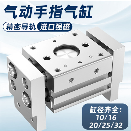 平行夹爪HFT手指气缸宽阔型气动开闭夹薄型MHL2-10D/16D/25D/32D