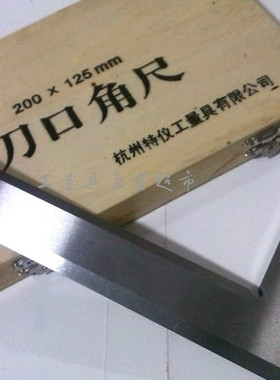 杭州特仪万友刀口角尺宽座角尺500*315*200*125*80*50 160*100*63