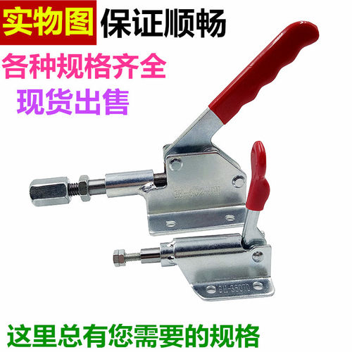 快速夹具 推拉式 手动夹具 检具压紧器GH-36070/302DM/36006锁夹