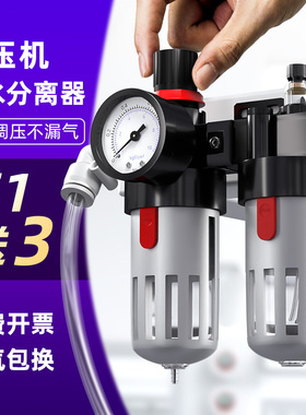 空压机油水分离器过滤器气泵气压调节阀气动调压阀AFC气源处理器