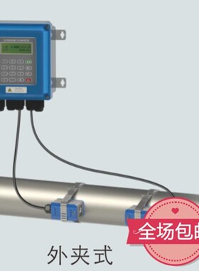 便携式插入式超声波流量计 TUF-2000B管段式液体流速测量仪