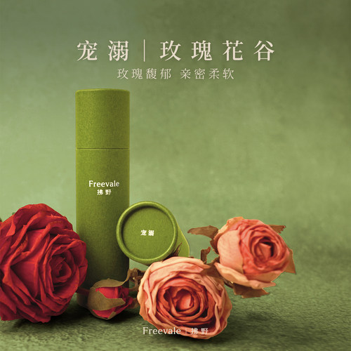 拂野宠溺玫瑰味线香持久微烟礼盒