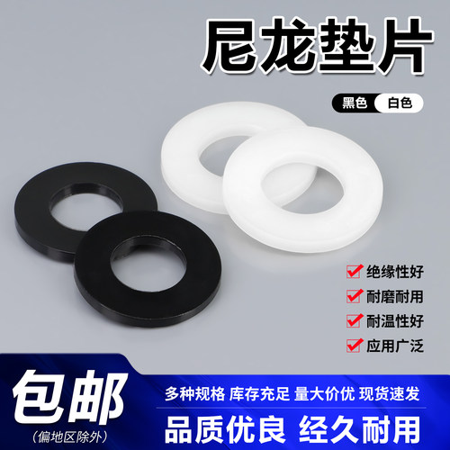 耐磨耐用耐温性好应用广泛