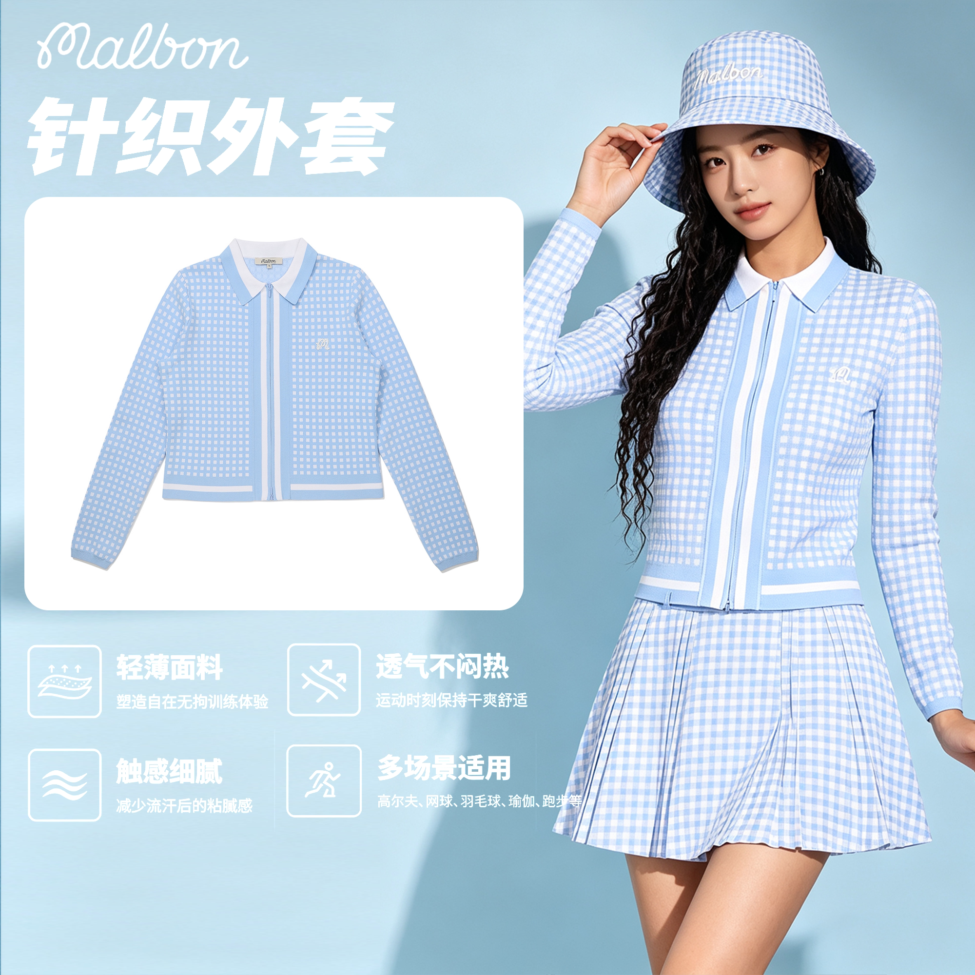 韩国MALBON高尔夫女装长袖针织衫