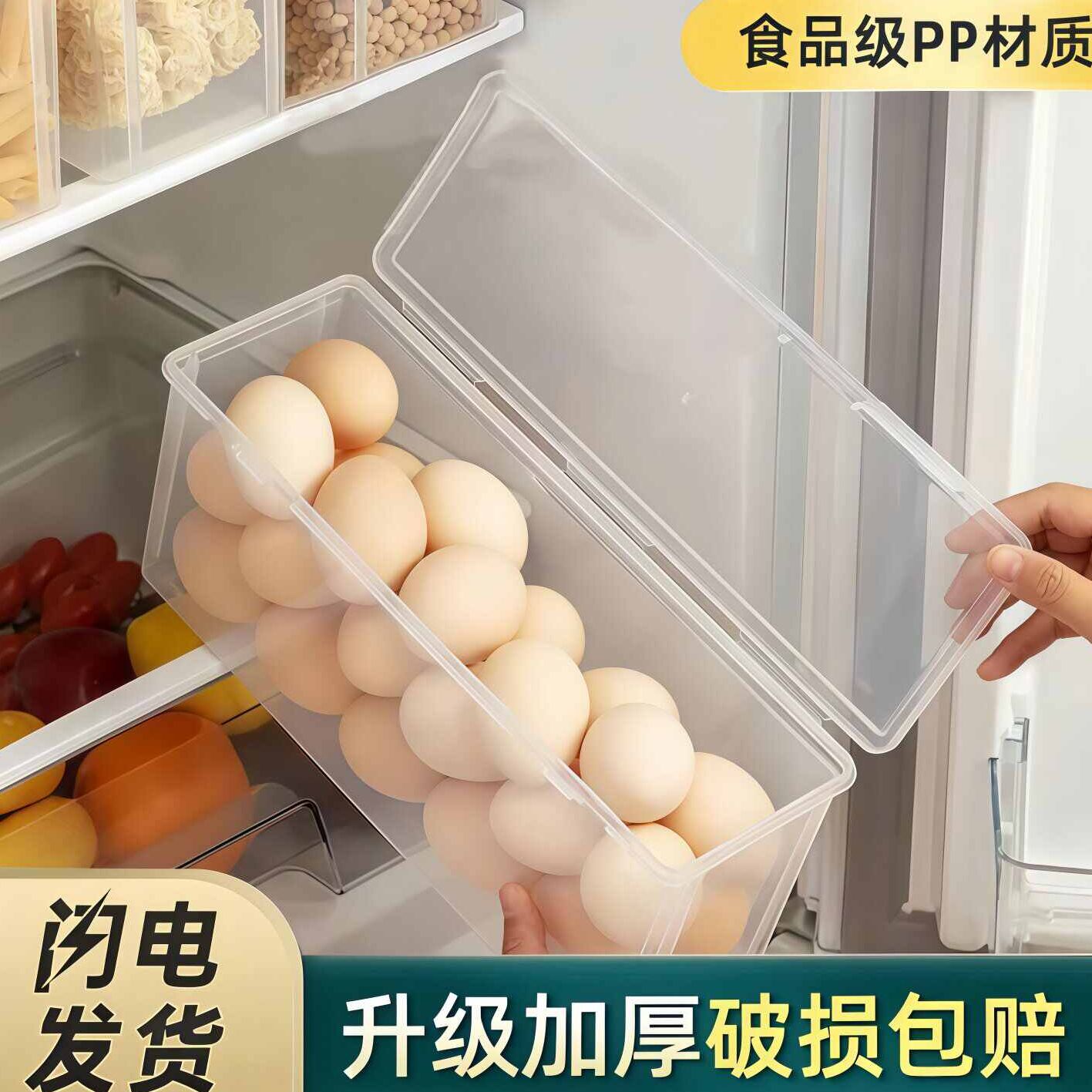 透明塑料保鲜盒面条蛋架鸡蛋格
