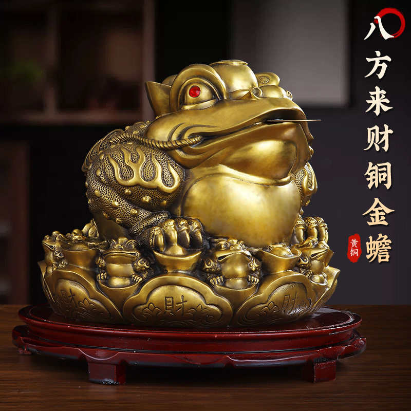 善品黄铜金蟾摆件三足蟾金蝉铜蟾蜍八方来宝家居开业礼品厂家批发