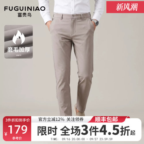 富贵鸟磨毛加厚休闲裤子男士秋季