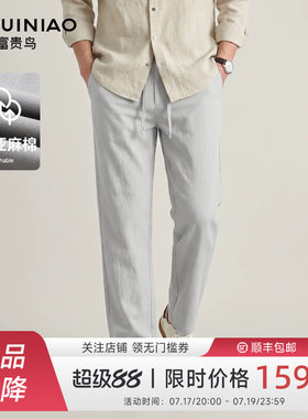 富贵鸟男士休闲裤夏季商务长裤子