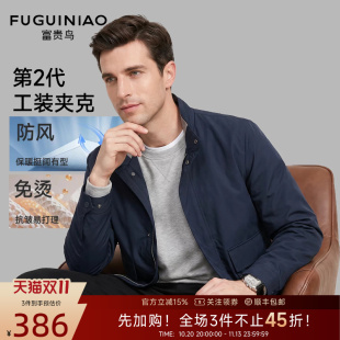 [防风/挺括]富贵鸟工装夹克男士立领纯色休闲户外长袖外套保暖秋J