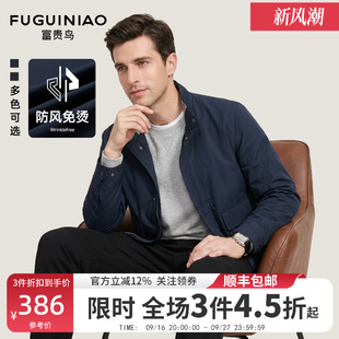 [防风/挺括]富贵鸟工装夹克男士立领纯色休闲户外长袖外套保暖秋J