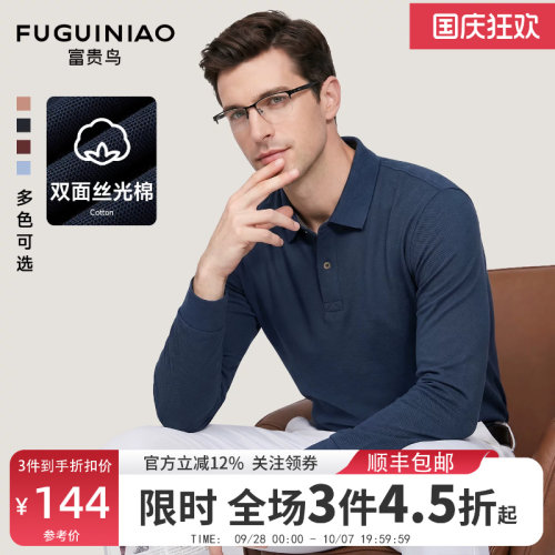 富贵鸟男士长袖休闲POLO衫秋季